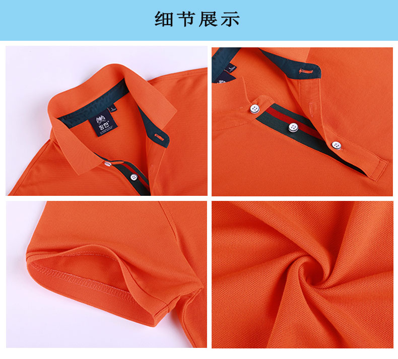 POLO衫工作服細節(jié)展示圖